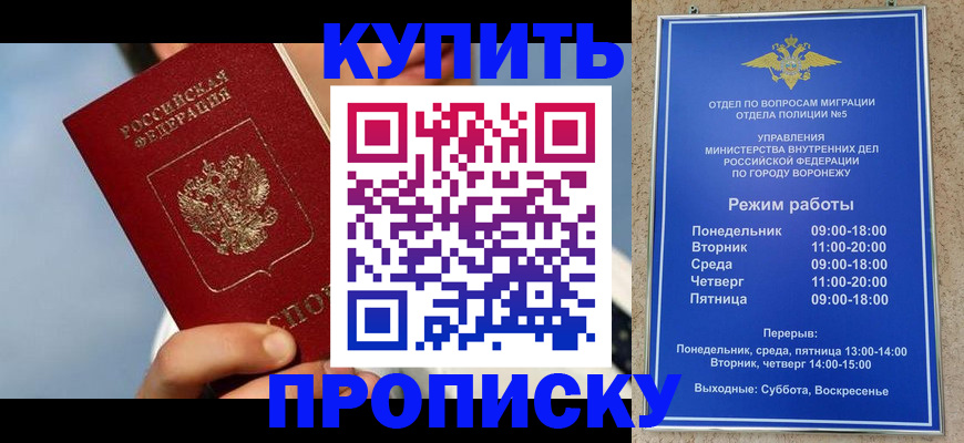 временная регистрация адрес в Могочи